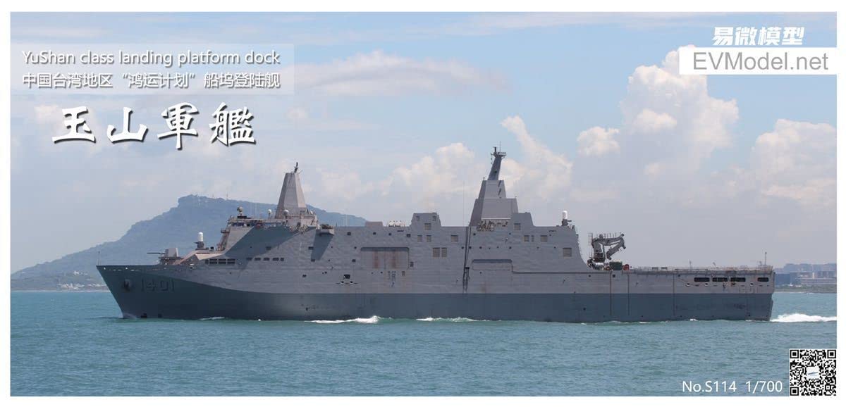台湾キッズポップスLP 謝 小魚+迷你兵團/陸海空大進撃 台湾キッズポップスLP 謝 小魚+迷你兵團/陸海空大進撃